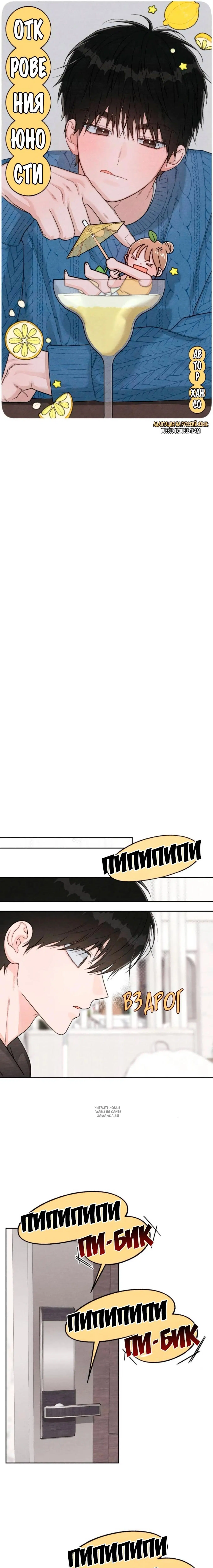 Page 5.000