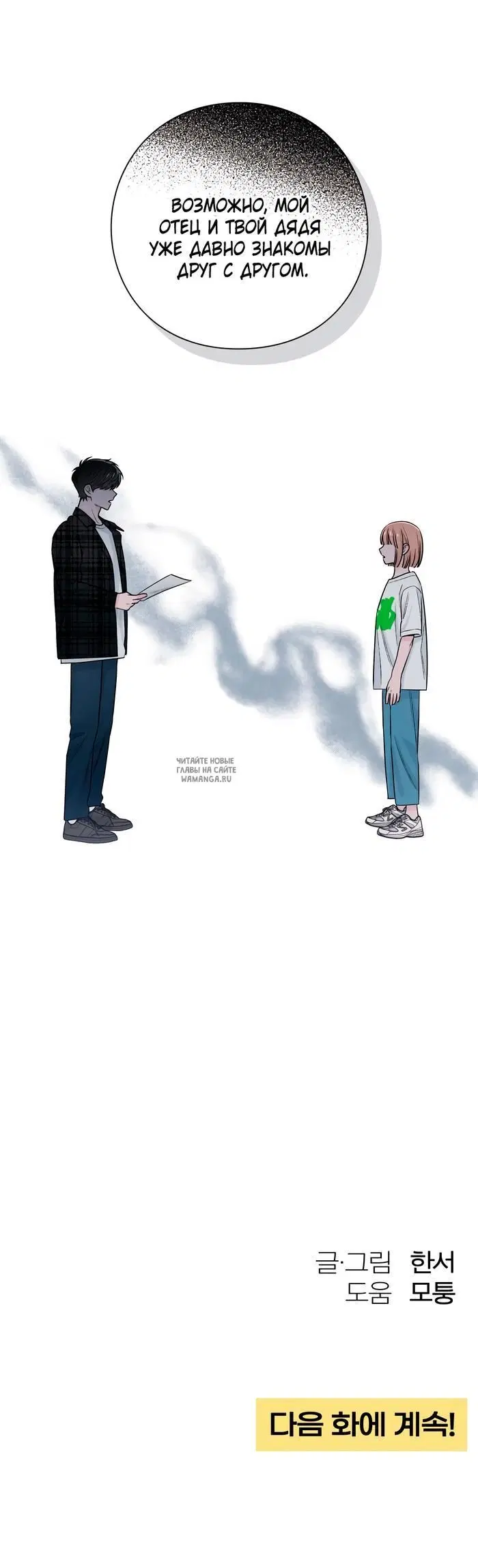 Page 52.000