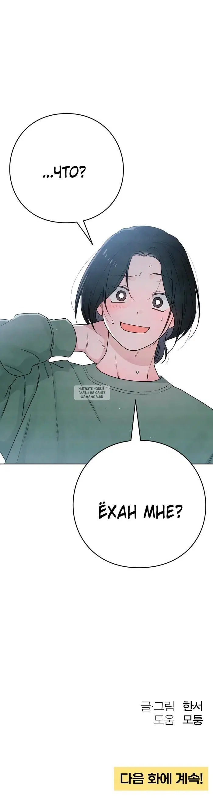 Page 53.000