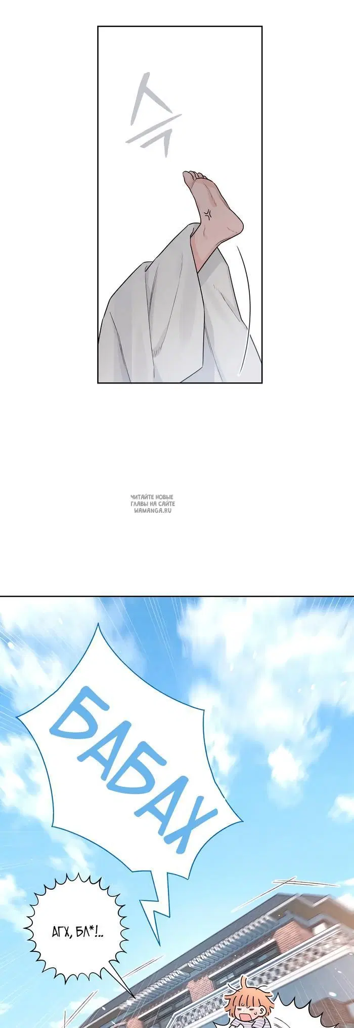 Page 53.000