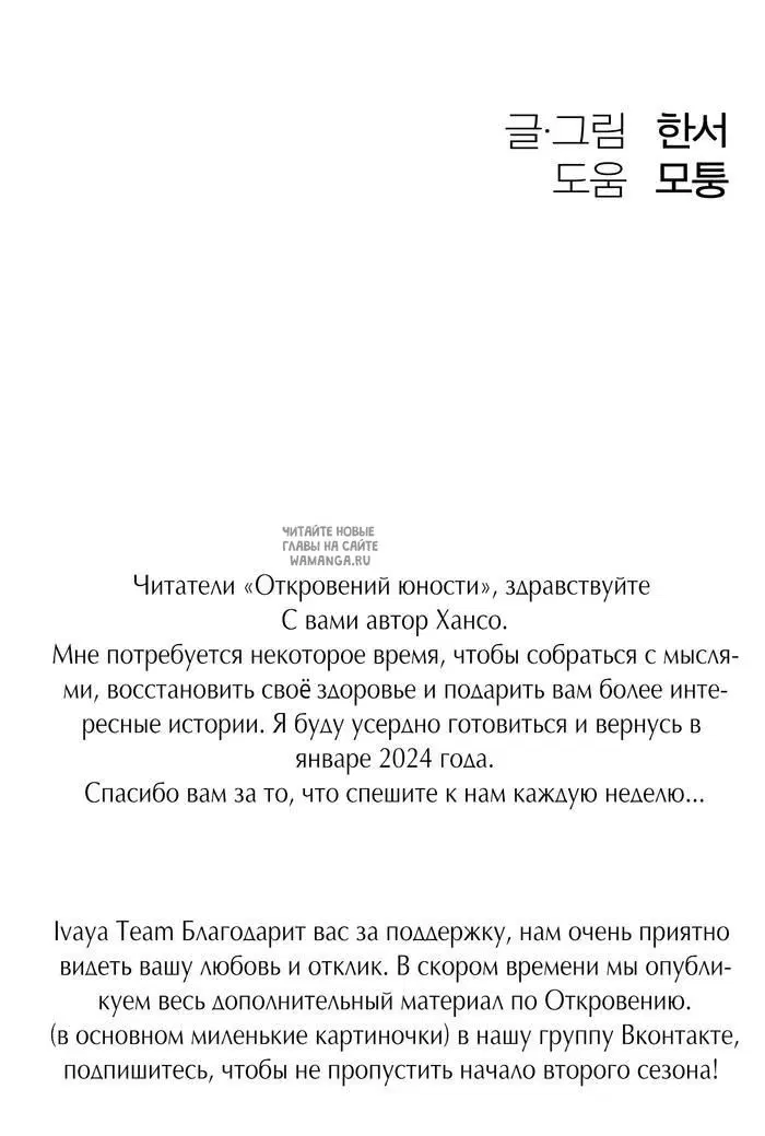 Page 53.000