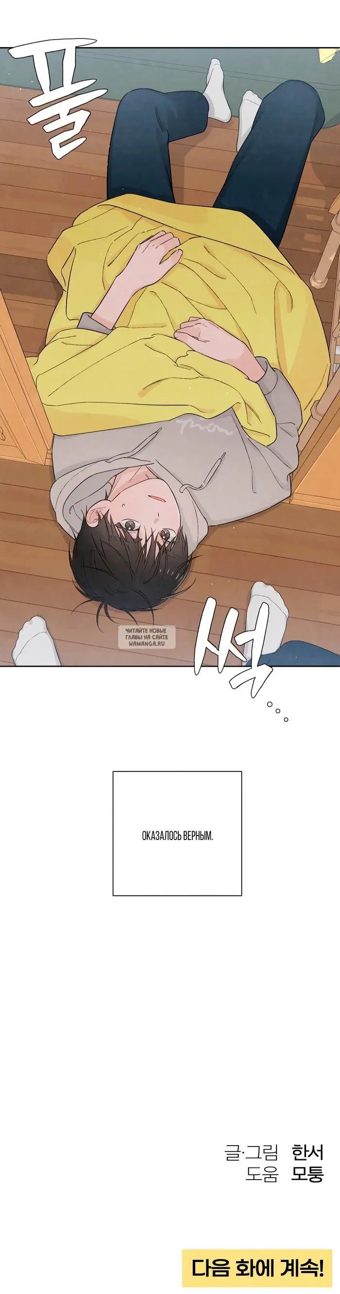 Page 61.000
