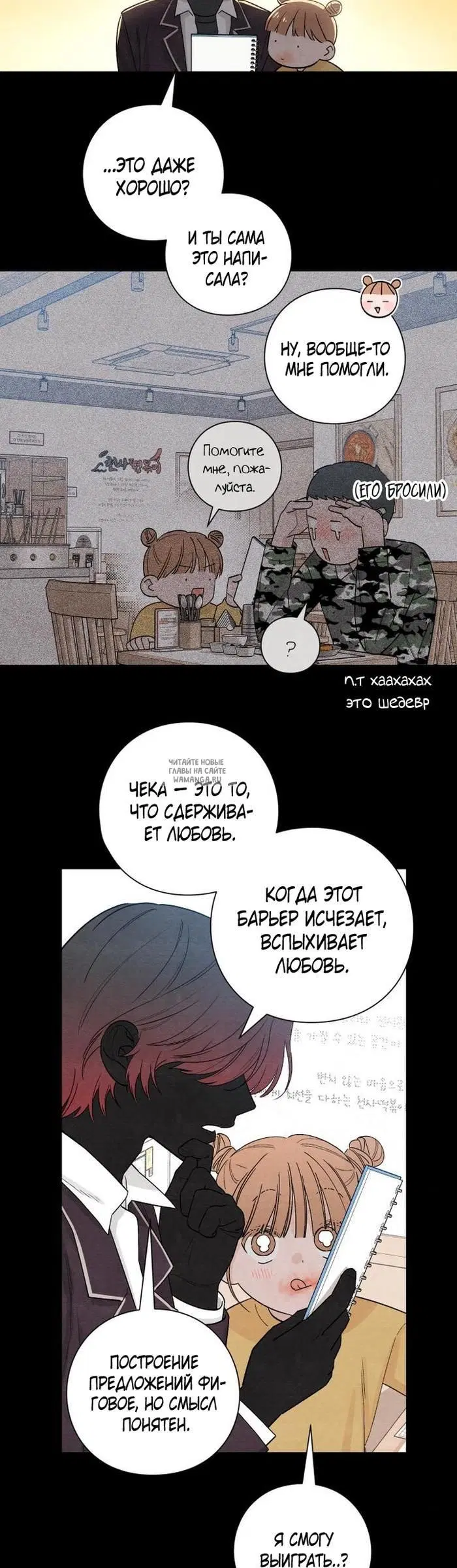 Page 6.000