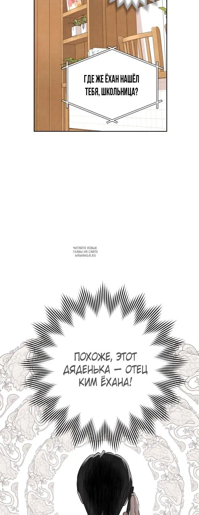 Page 6.000
