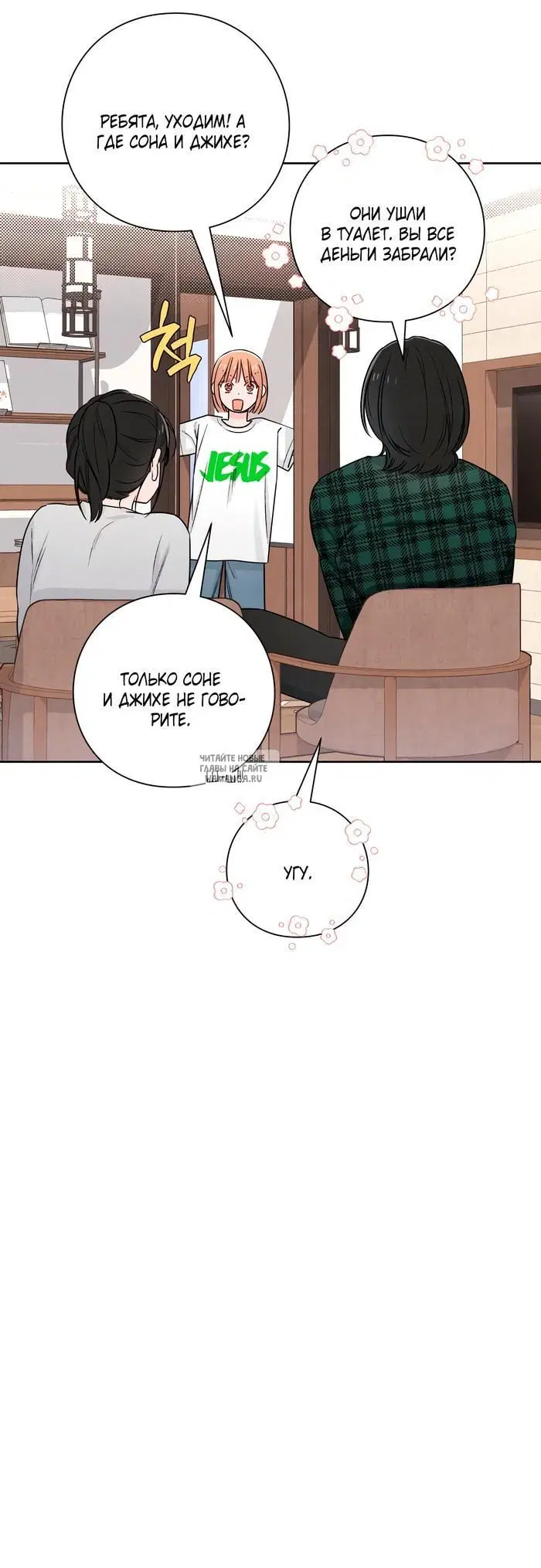 Page 6.000