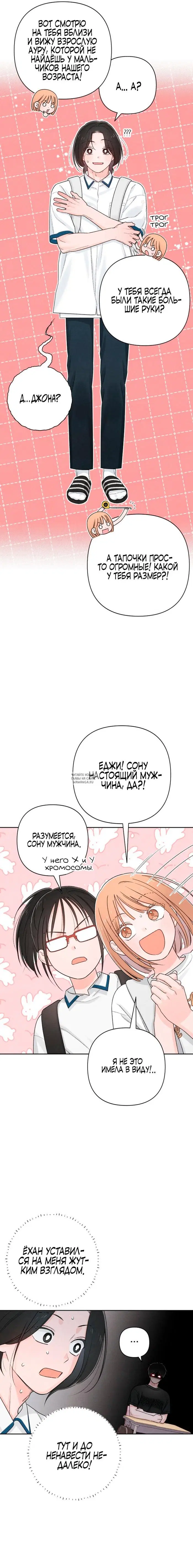 Page 6.000