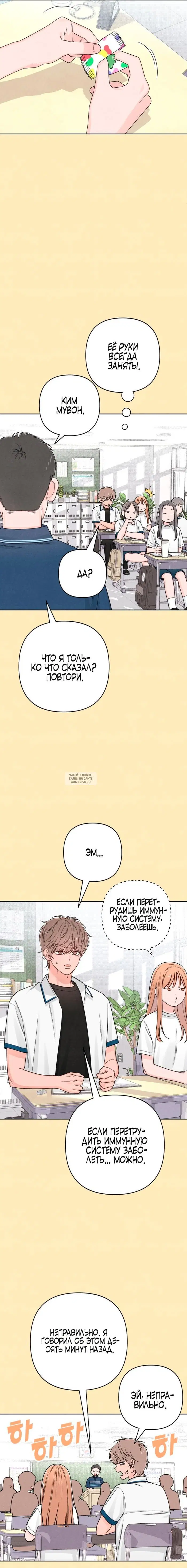 Page 6.000