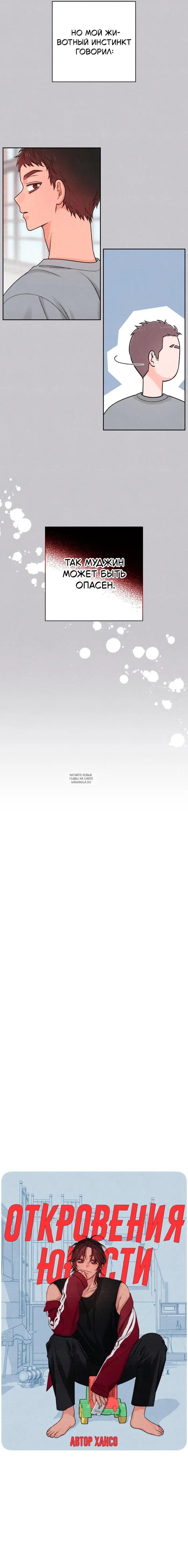 Page 6.000