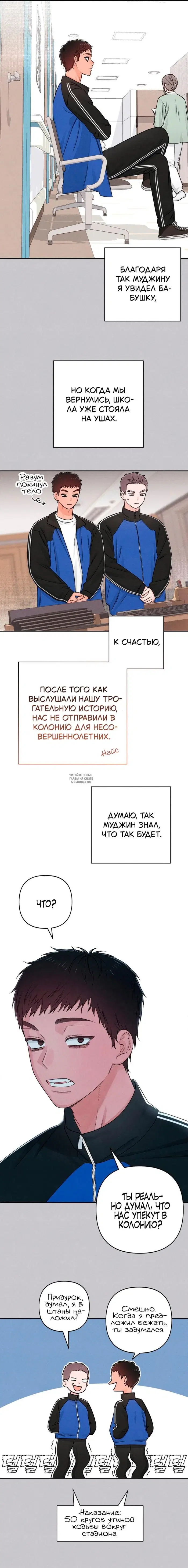 Page 6.000
