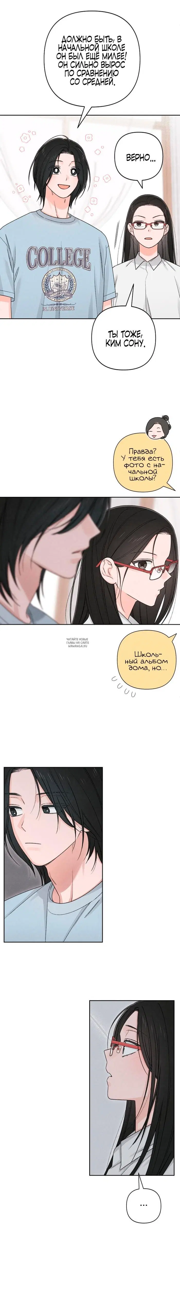 Page 6.000