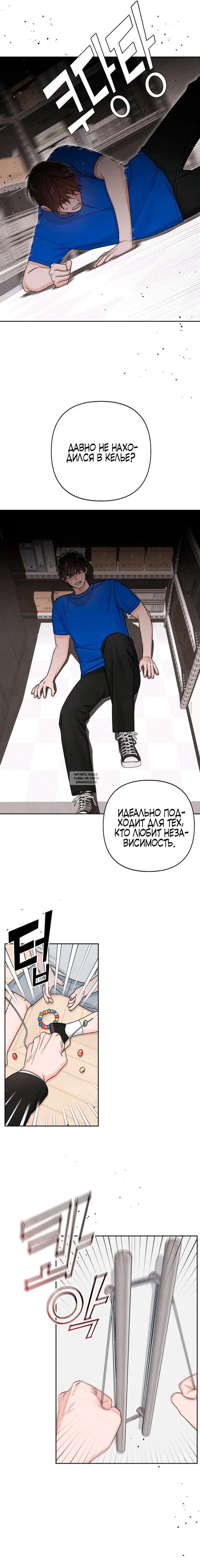 Page 6.000