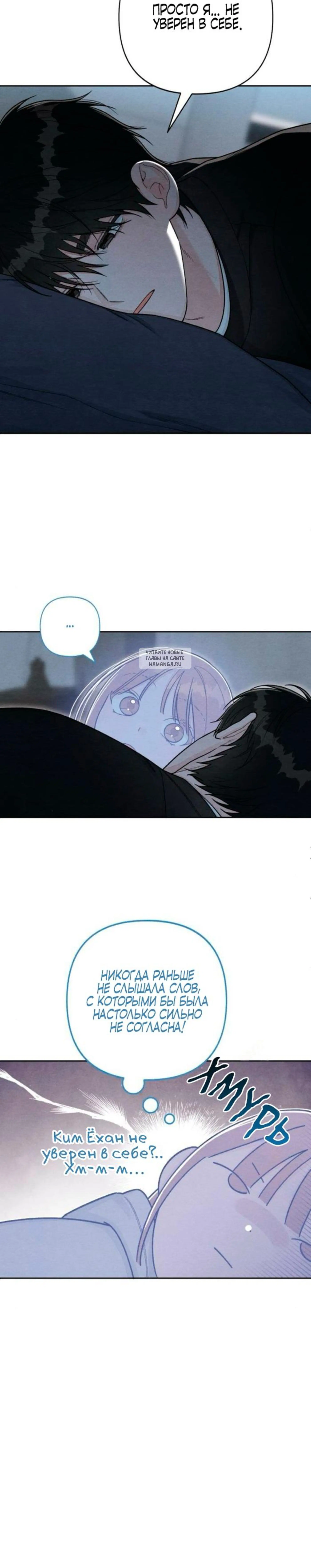 Page 6.001