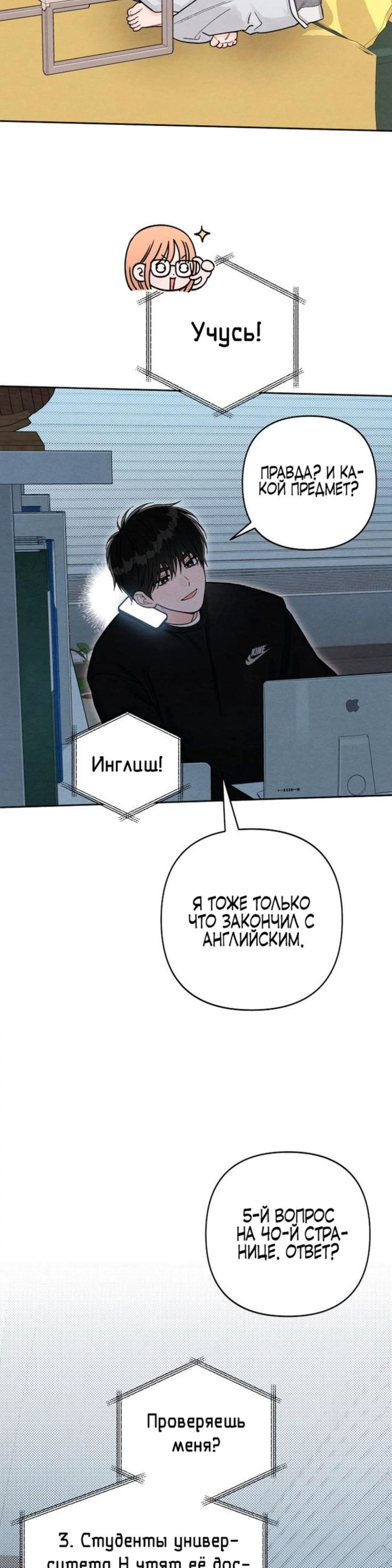 Page 6.002