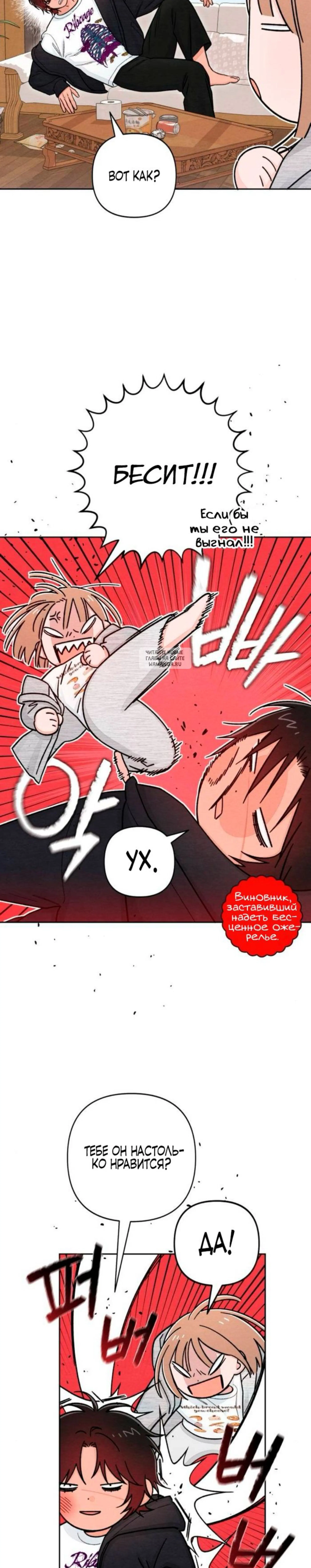 Page 6.001