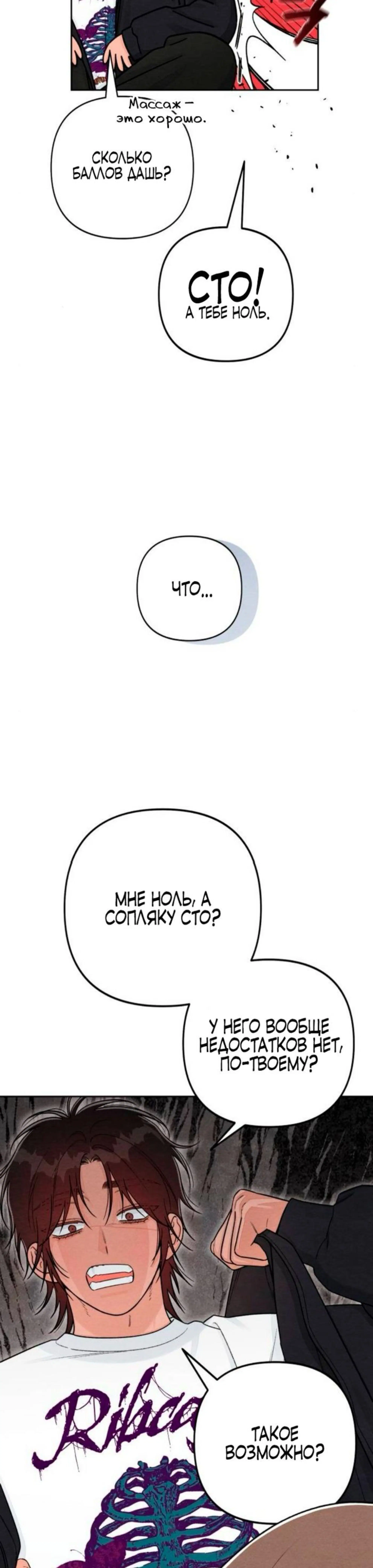 Page 6.002