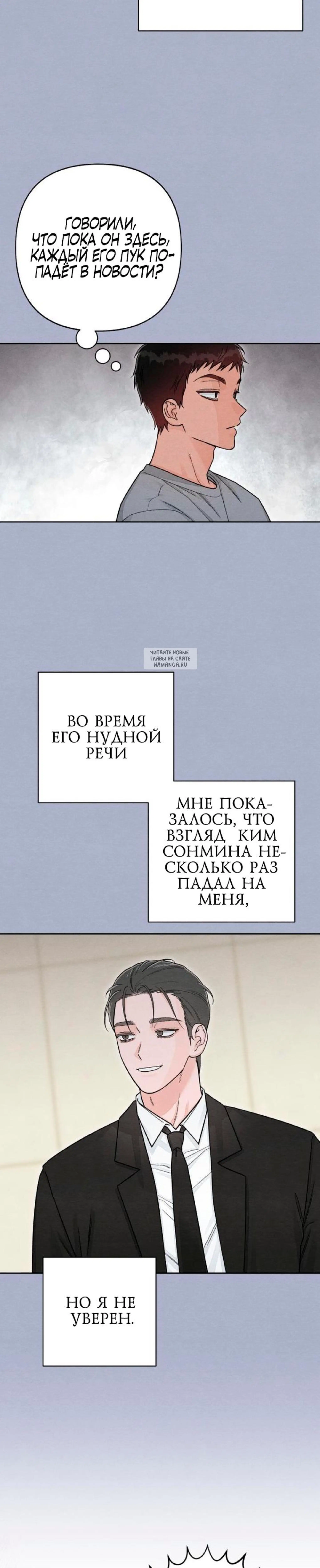 Page 6.001