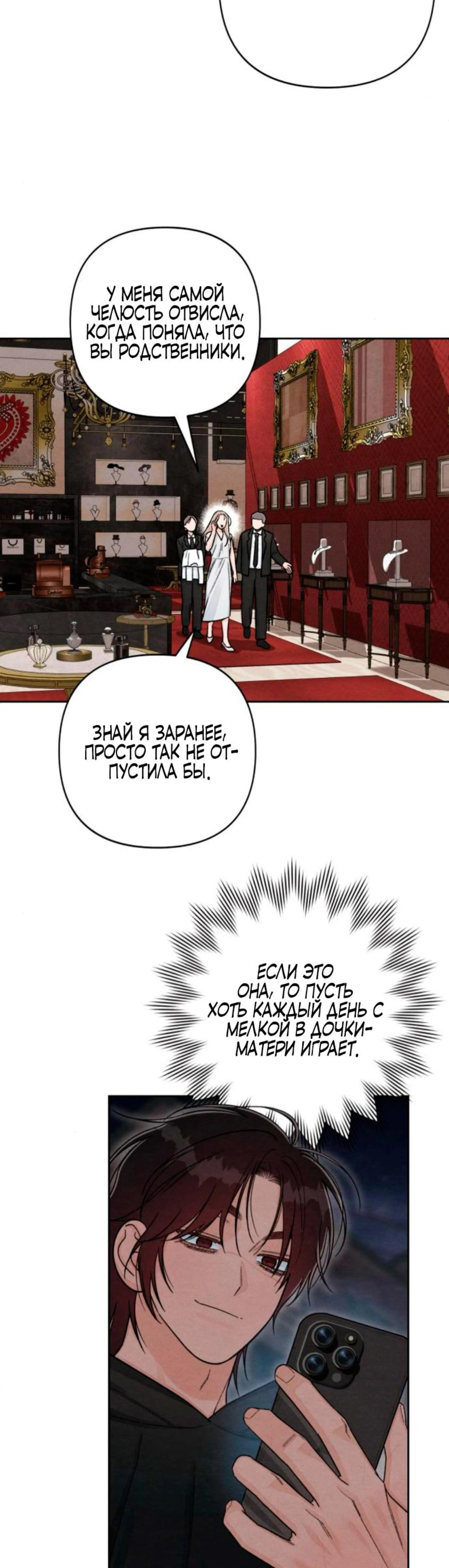 Page 6.002
