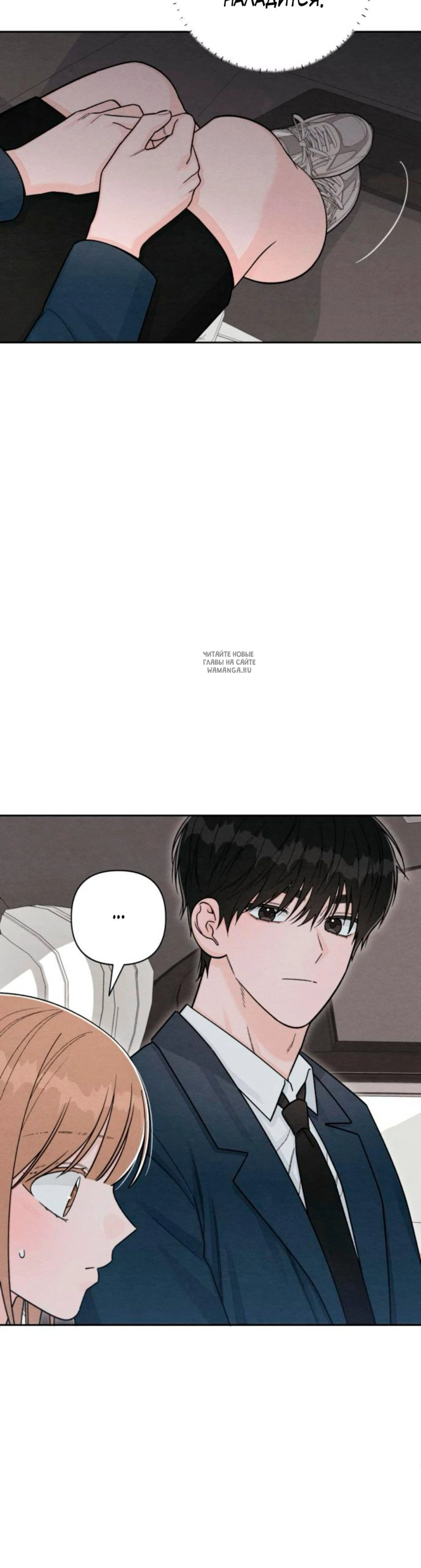 Page 6.001