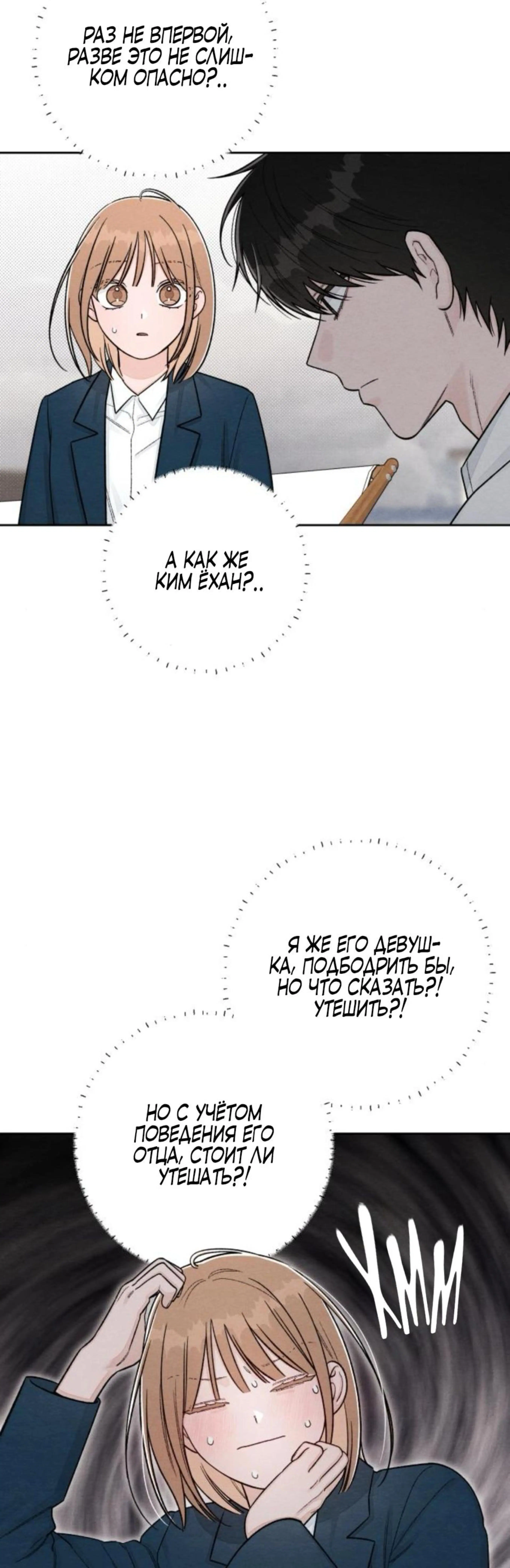 Page 6.002