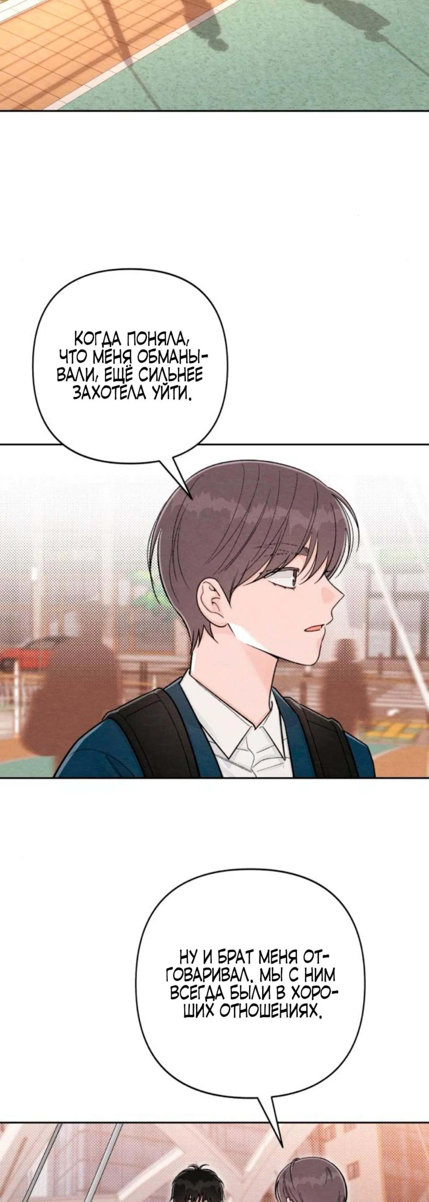 Page 6.001