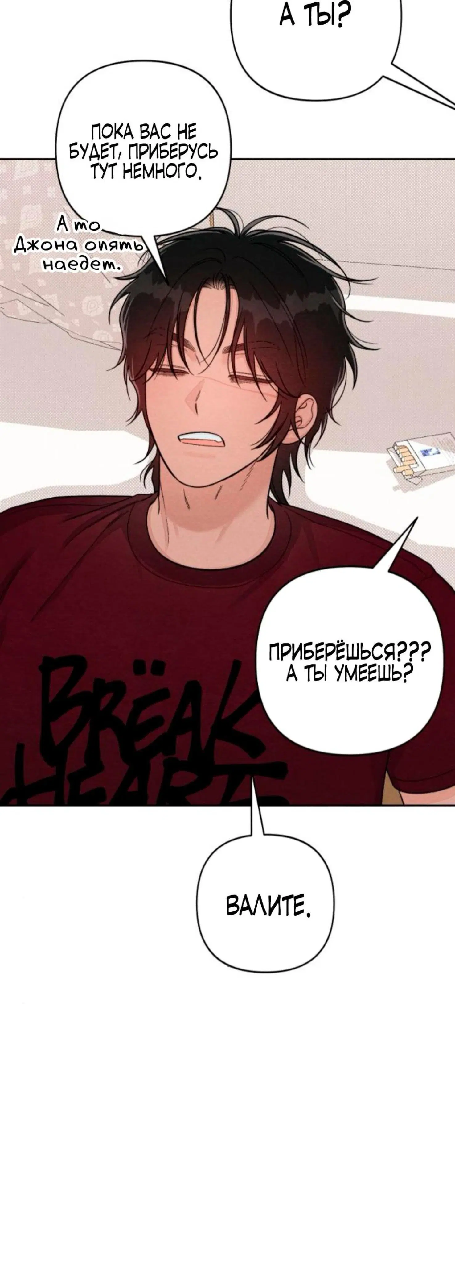 Page 6.001