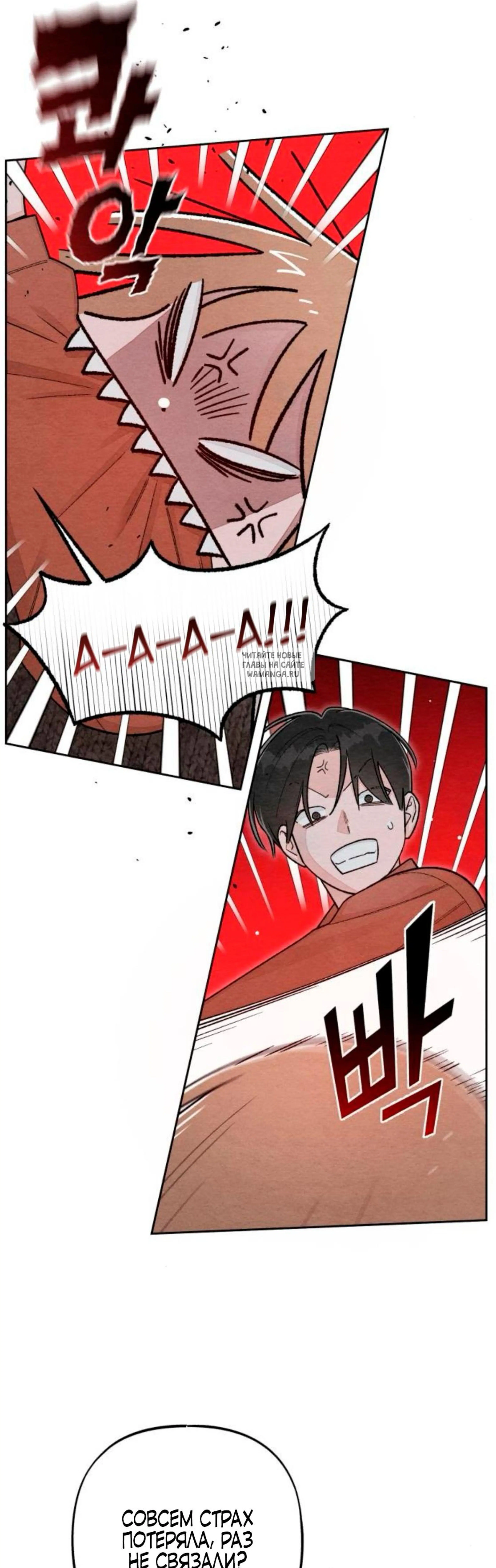 Page 6.001