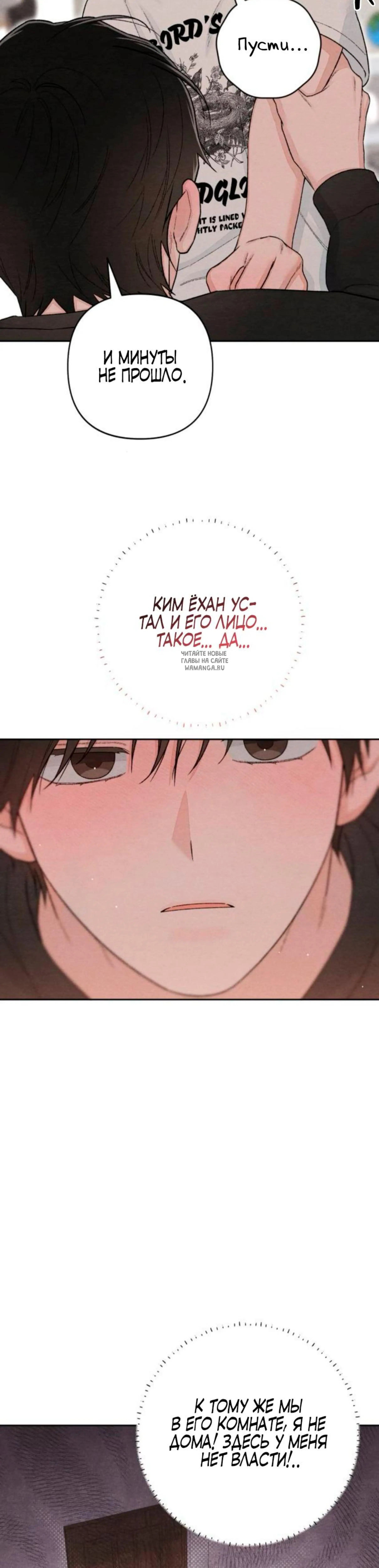 Page 6.001