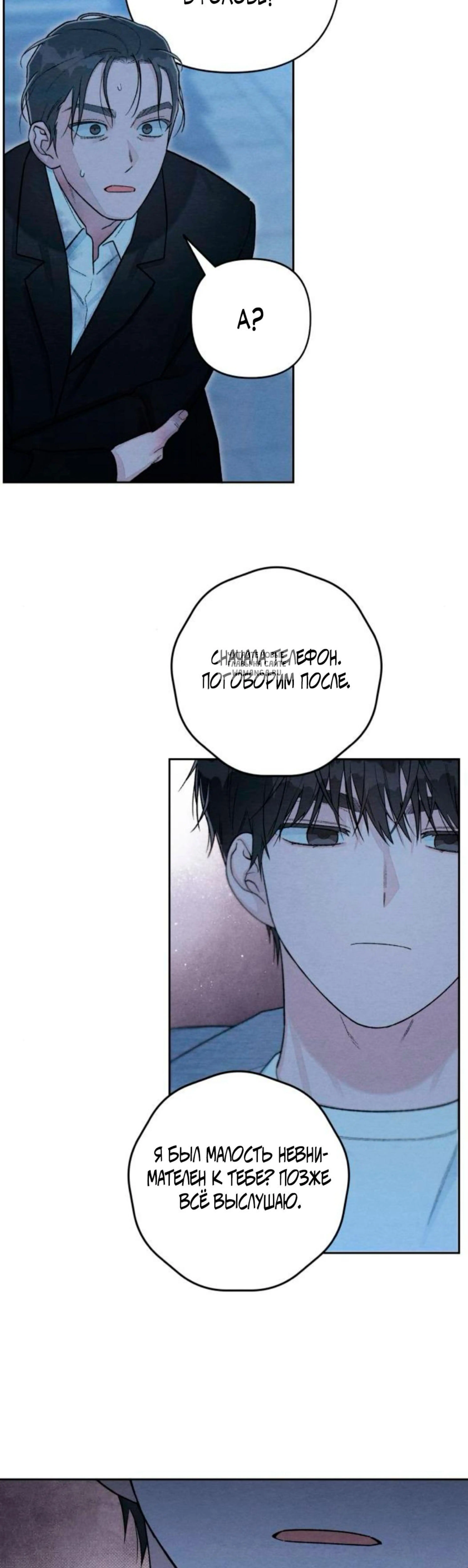 Page 6.001