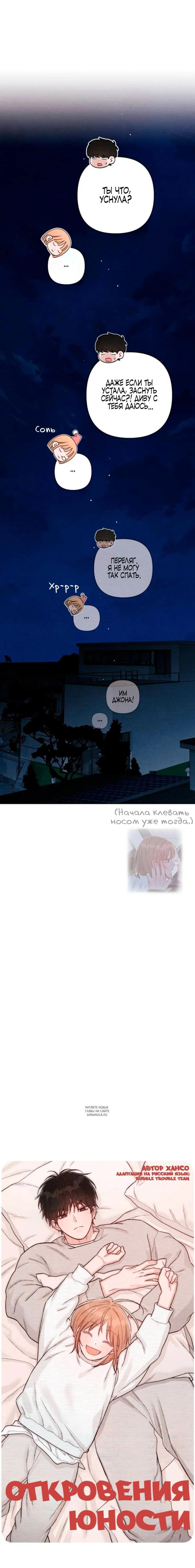 Page 6.000