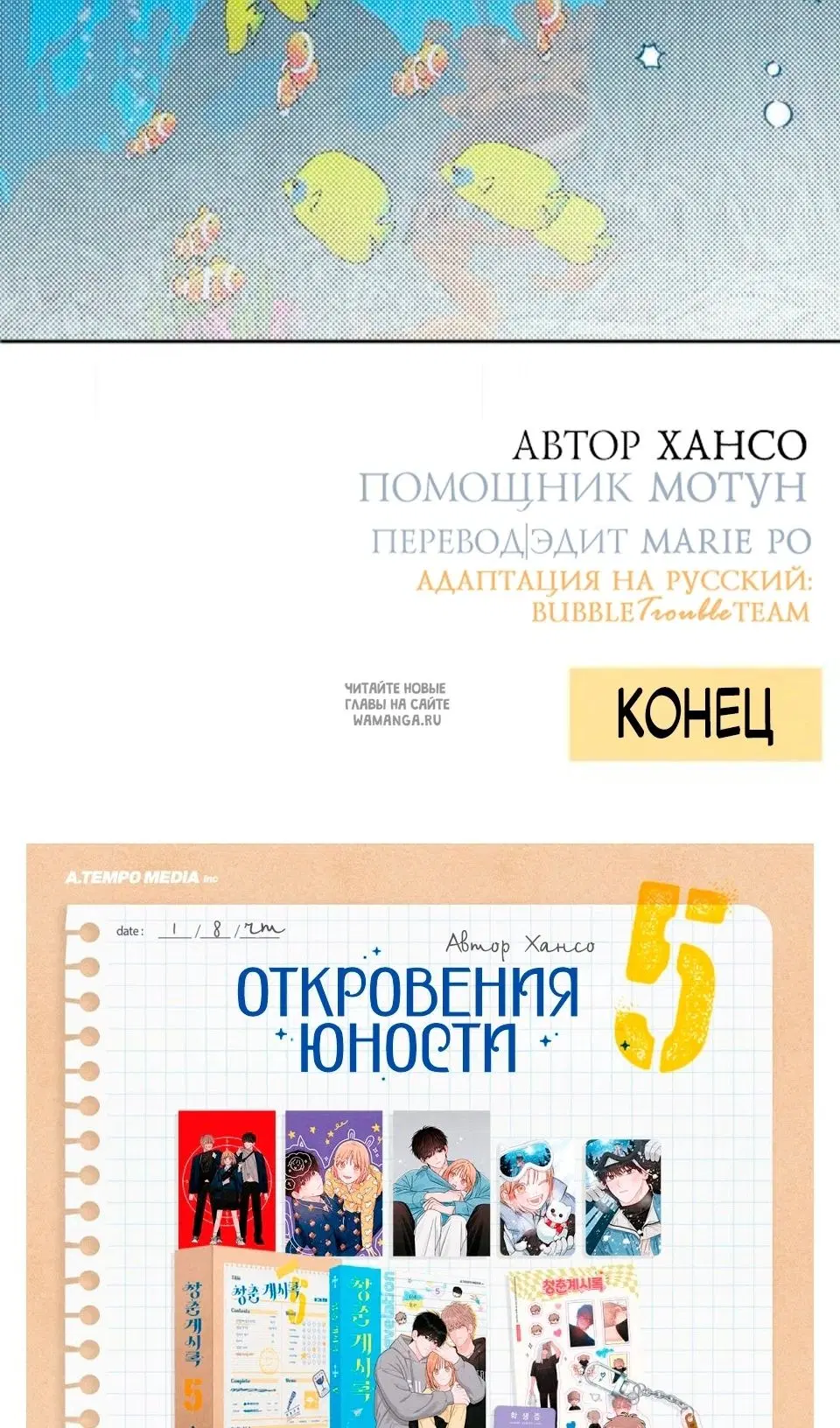 Page 76.000