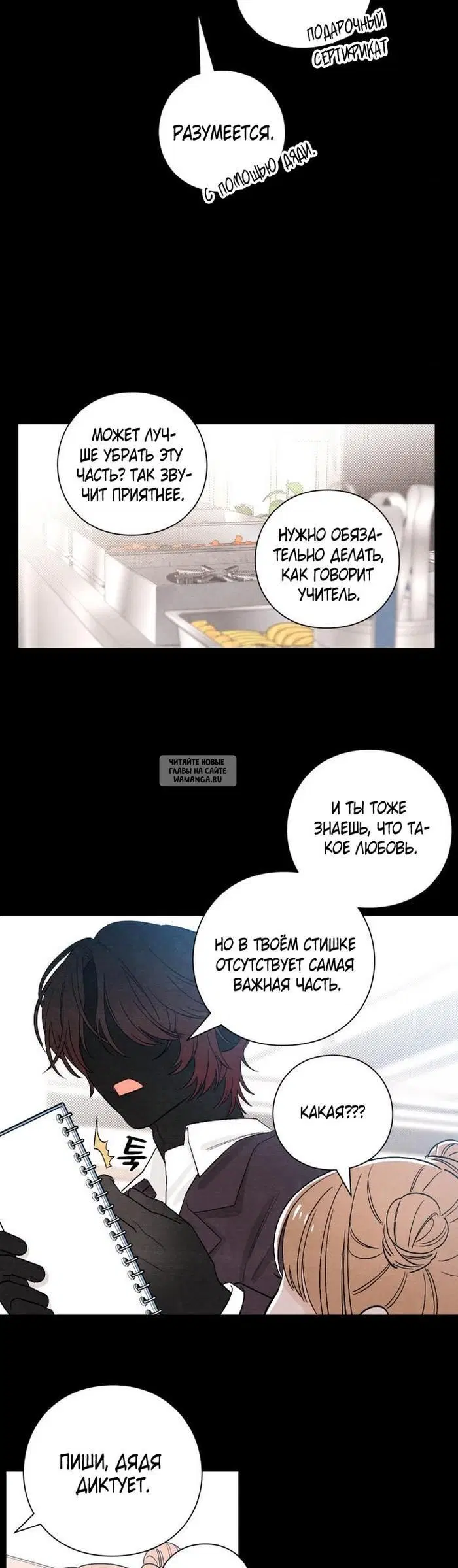 Page 7.000