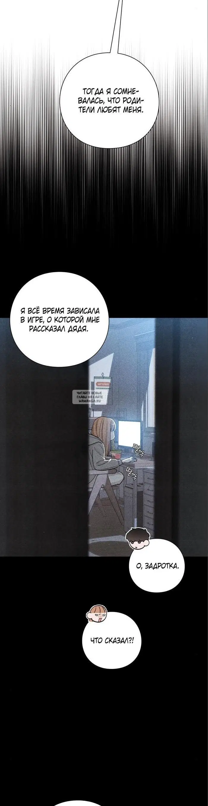 Page 7.000