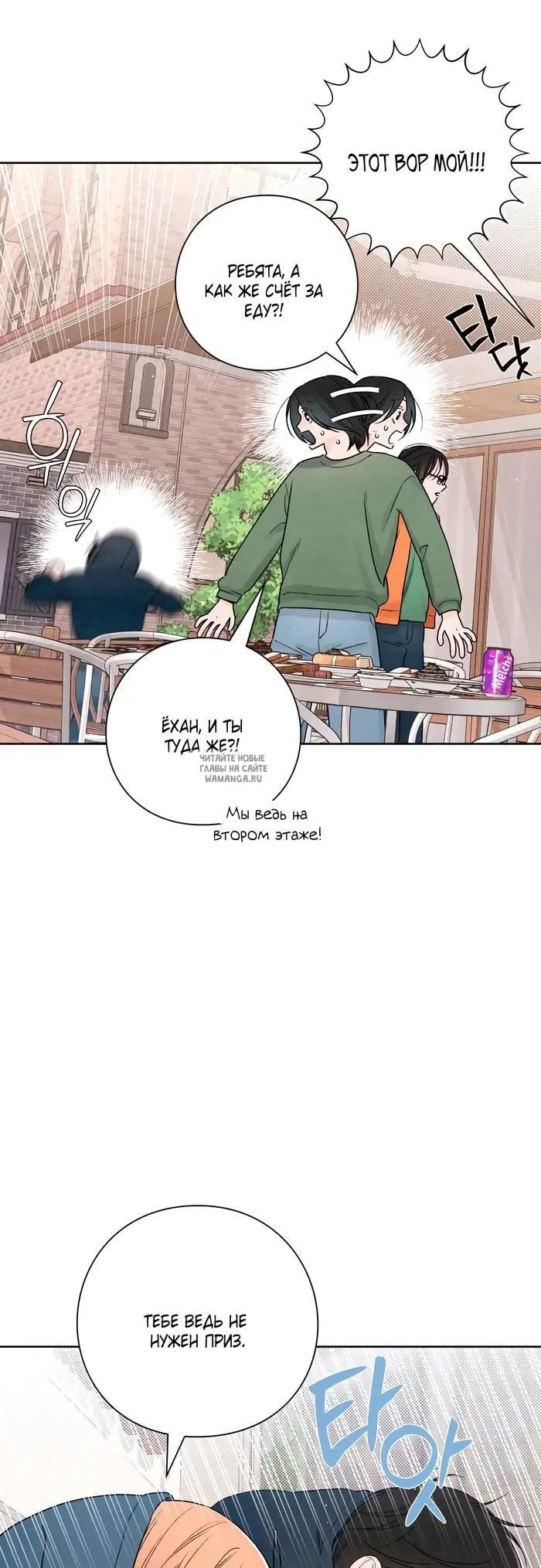 Page 7.000