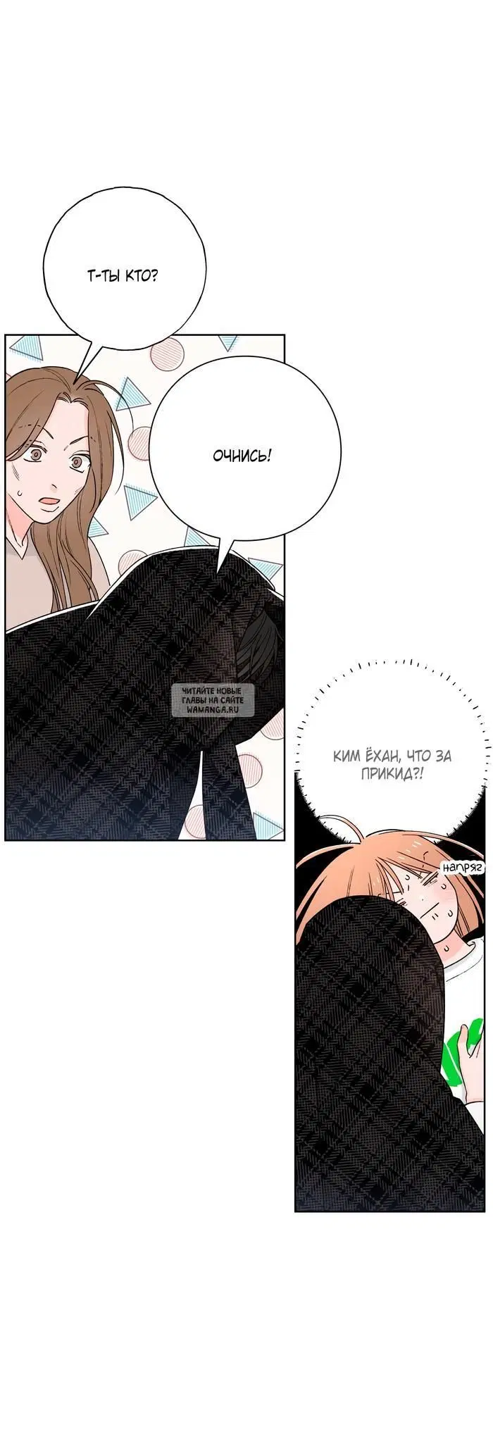 Page 7.000