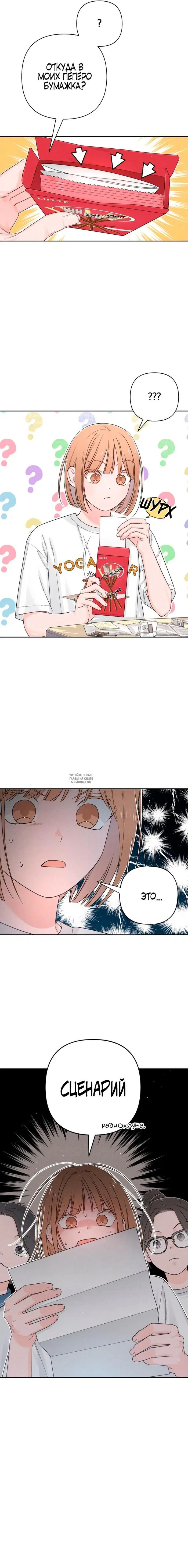 Page 7.000