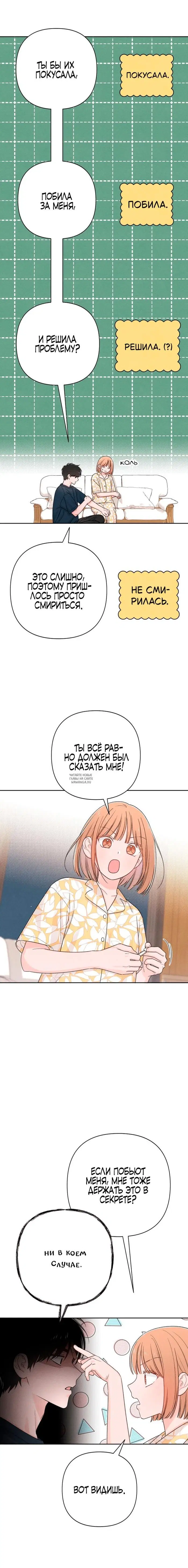 Page 7.000