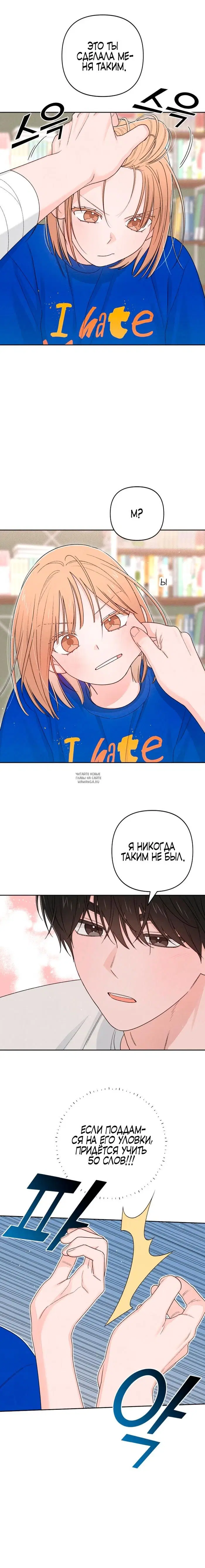 Page 7.000