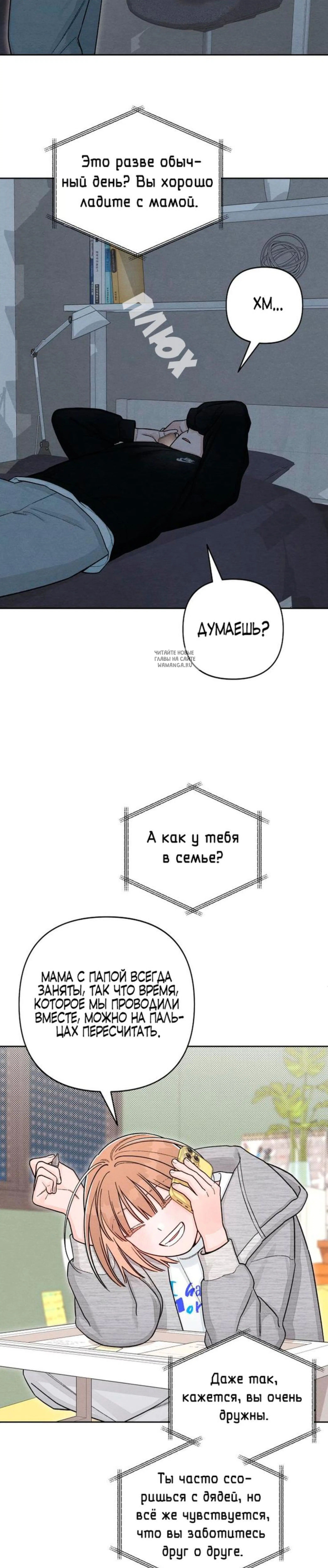 Page 7.001