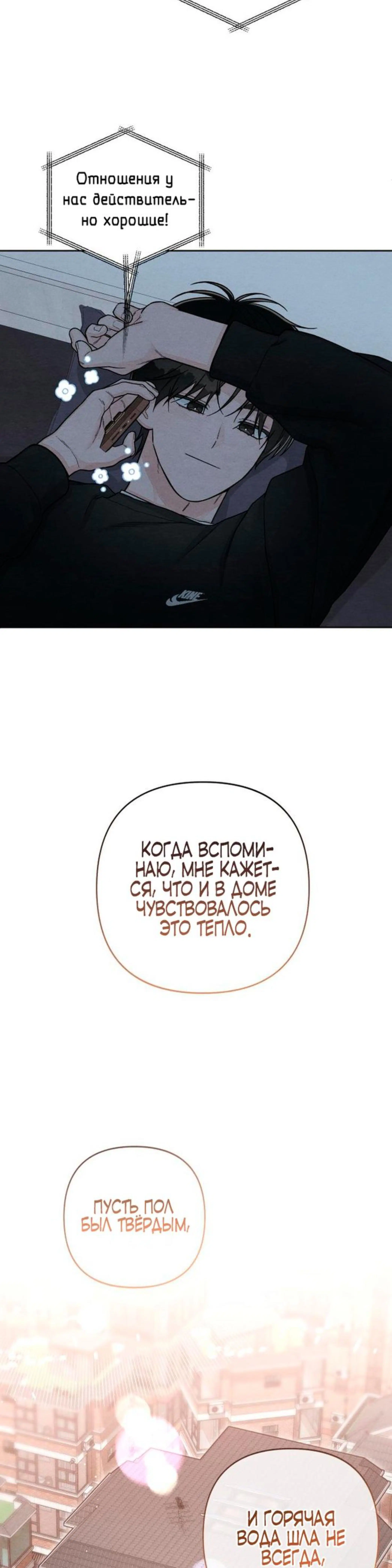 Page 7.002