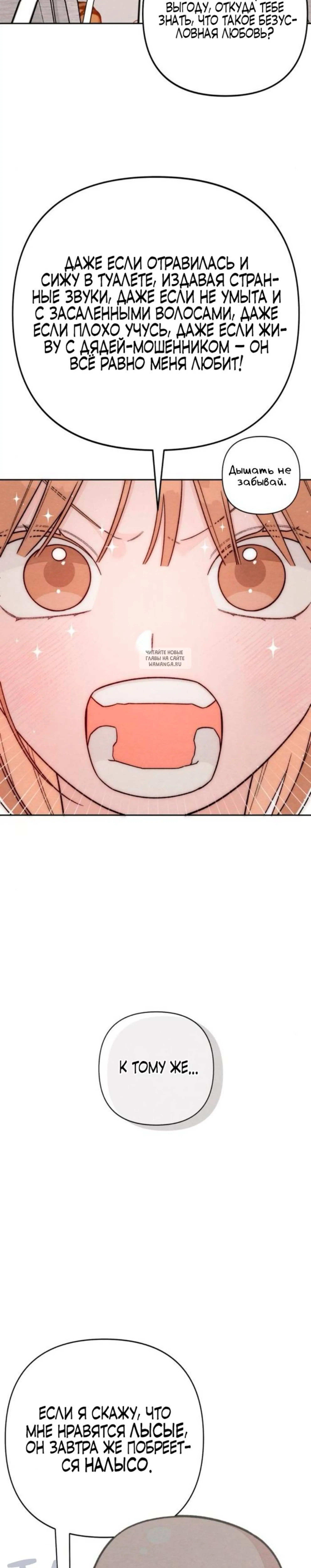 Page 7.001