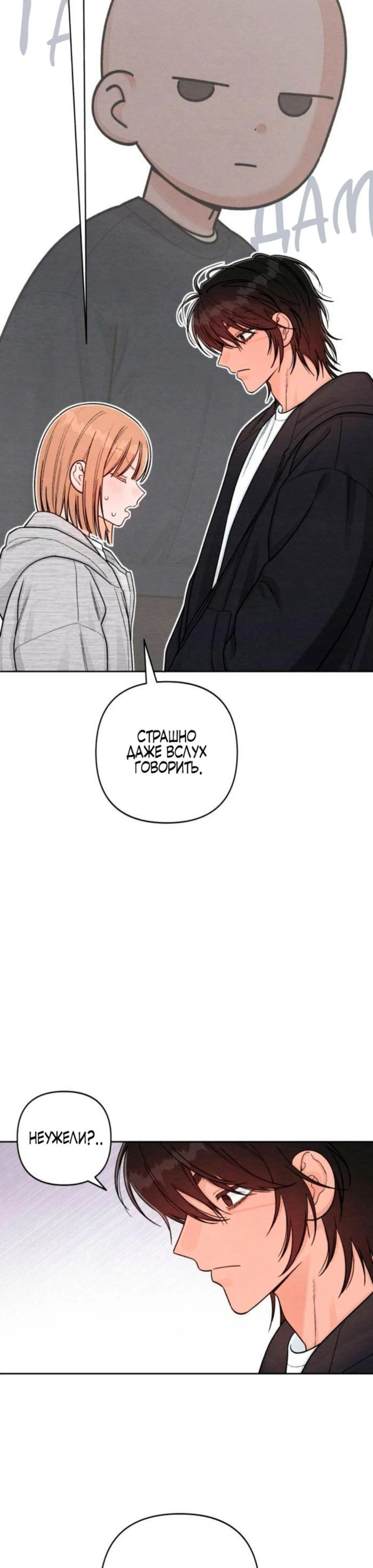 Page 7.002