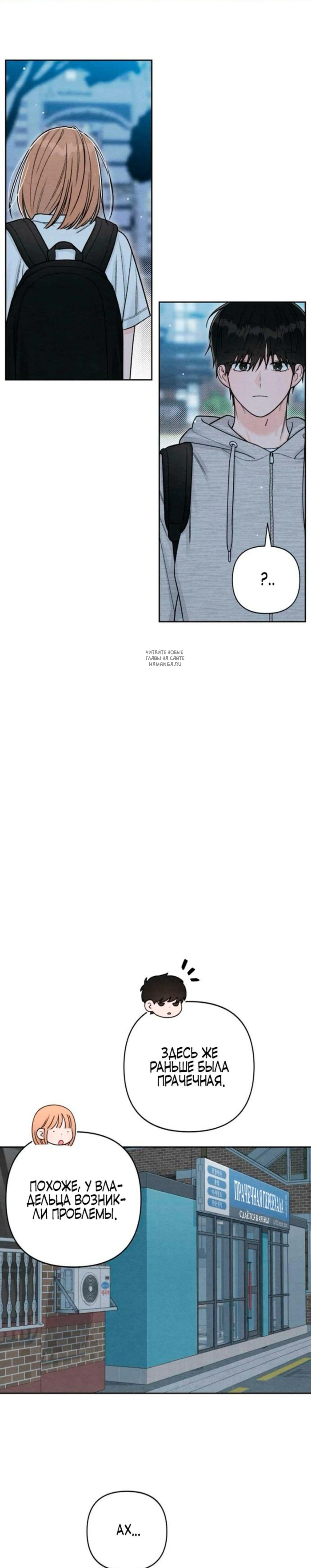 Page 7.001