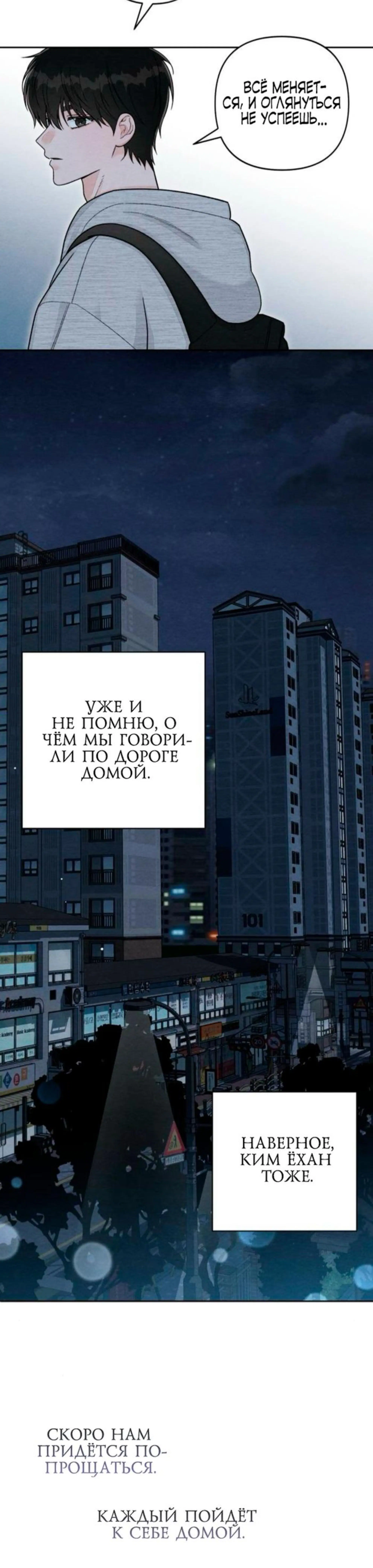 Page 7.002
