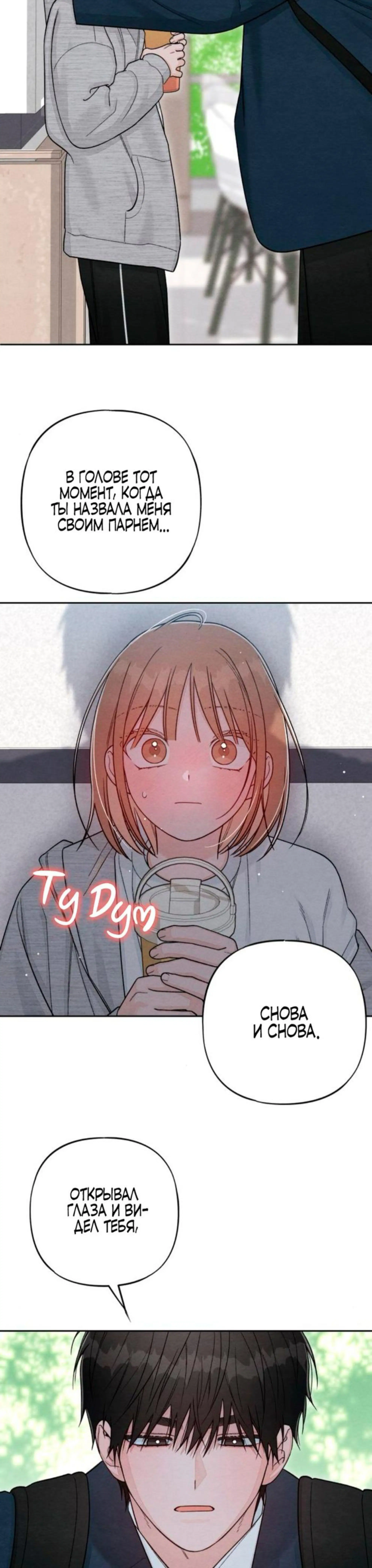 Page 7.002