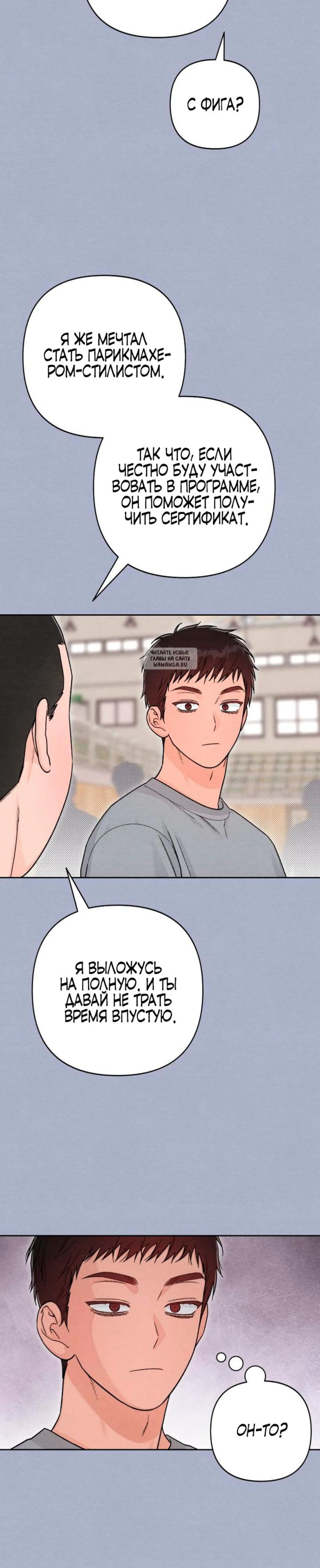 Page 7.001
