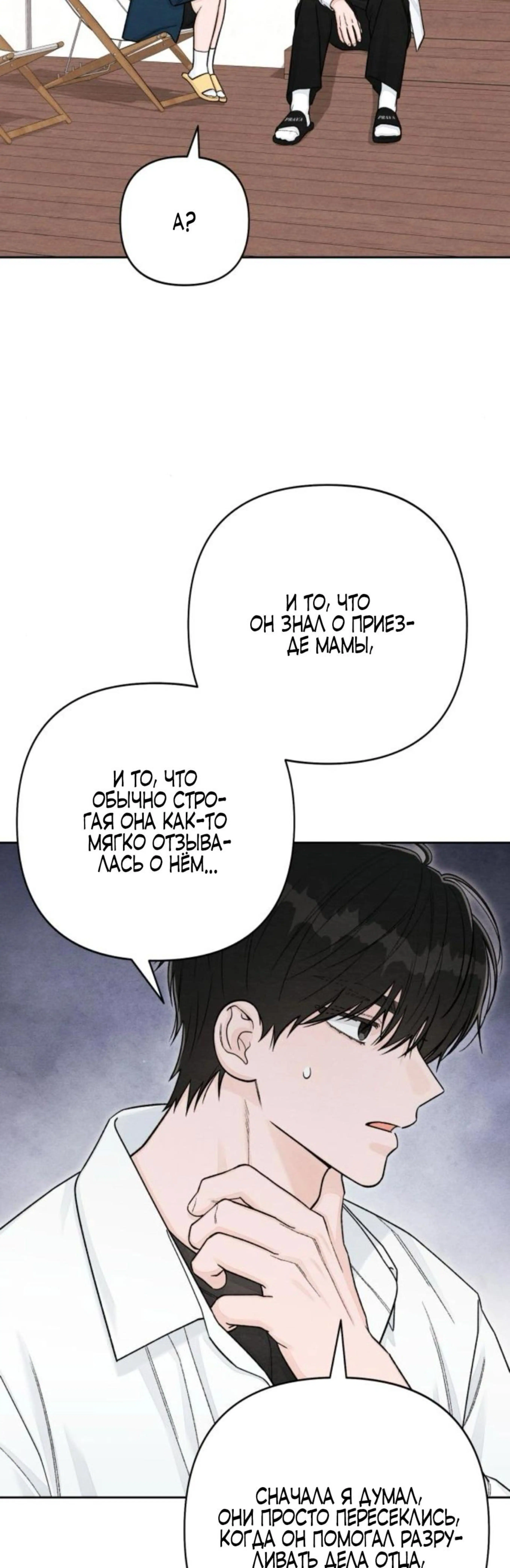 Page 7.002