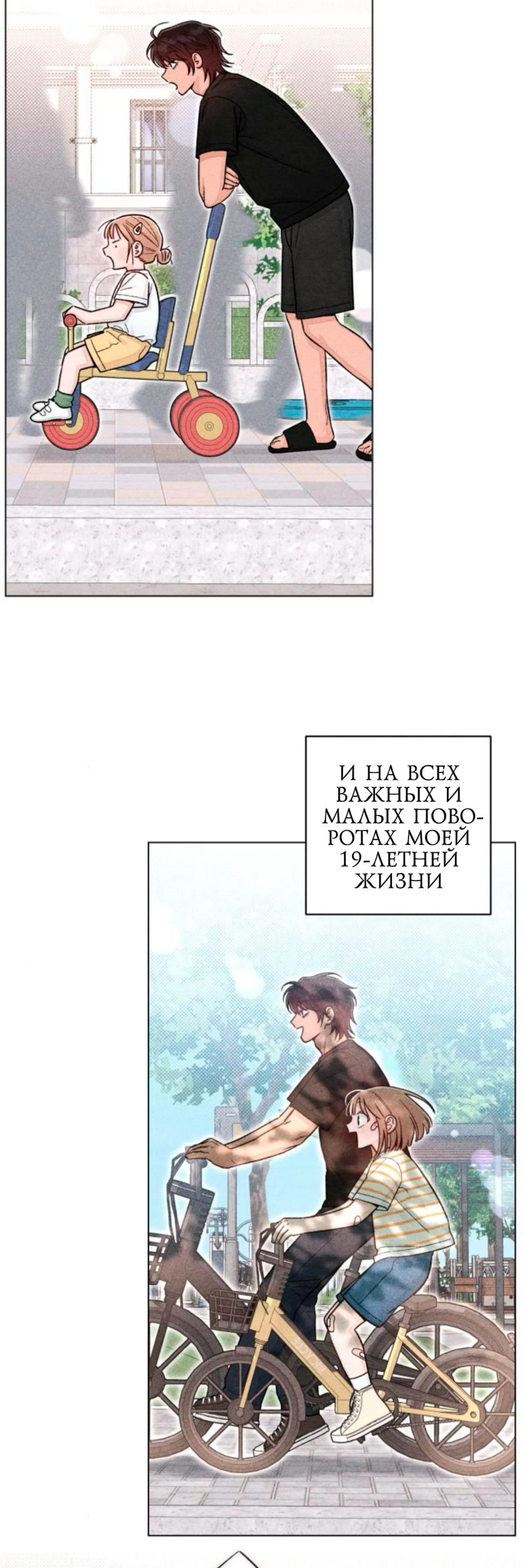 Page 7.002