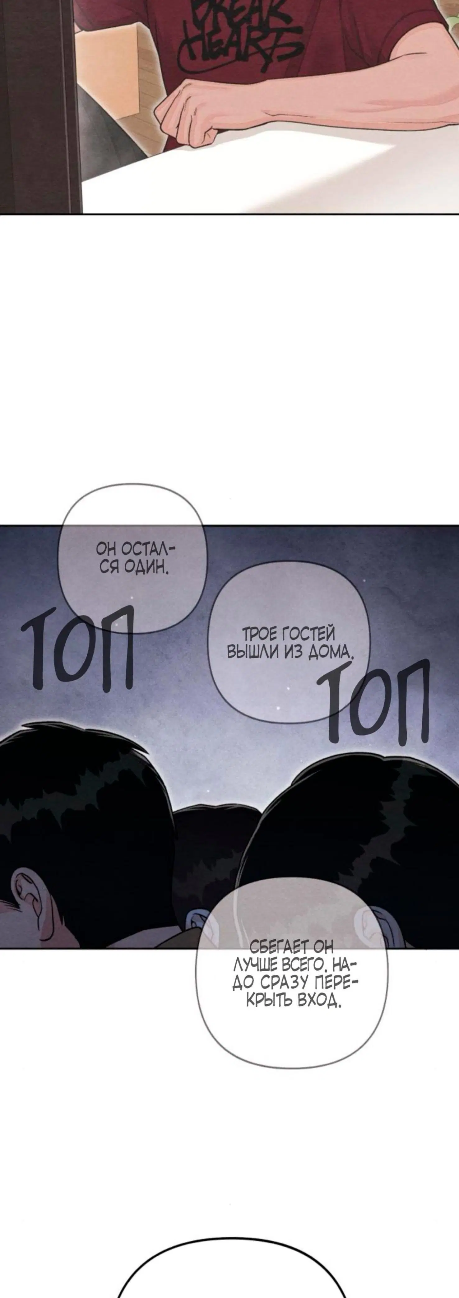 Page 7.001