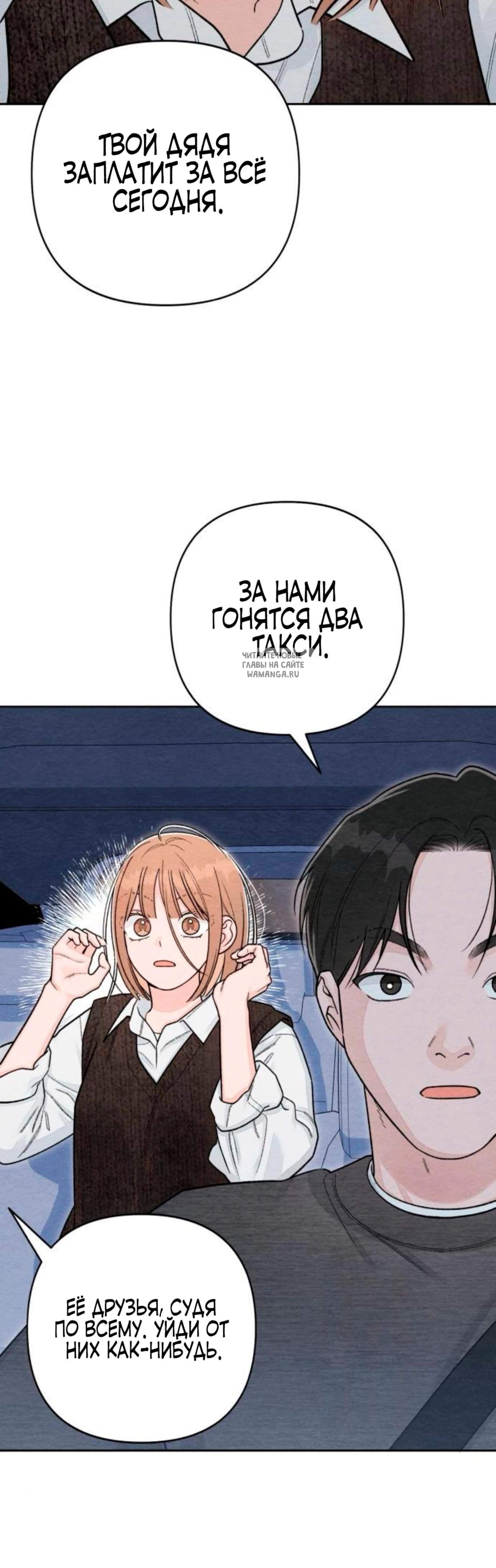 Page 7.001