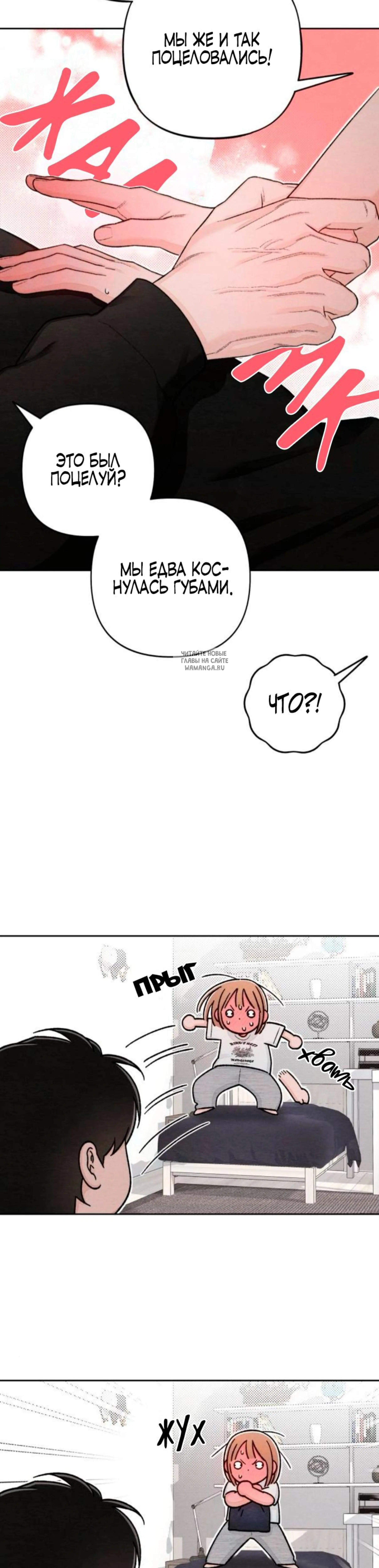 Page 7.001
